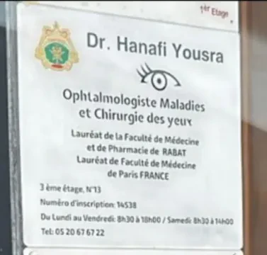 Dr Yousra Hanafi — Ophtalmologue