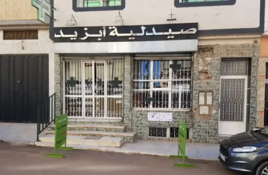 Pharmacie Abazid