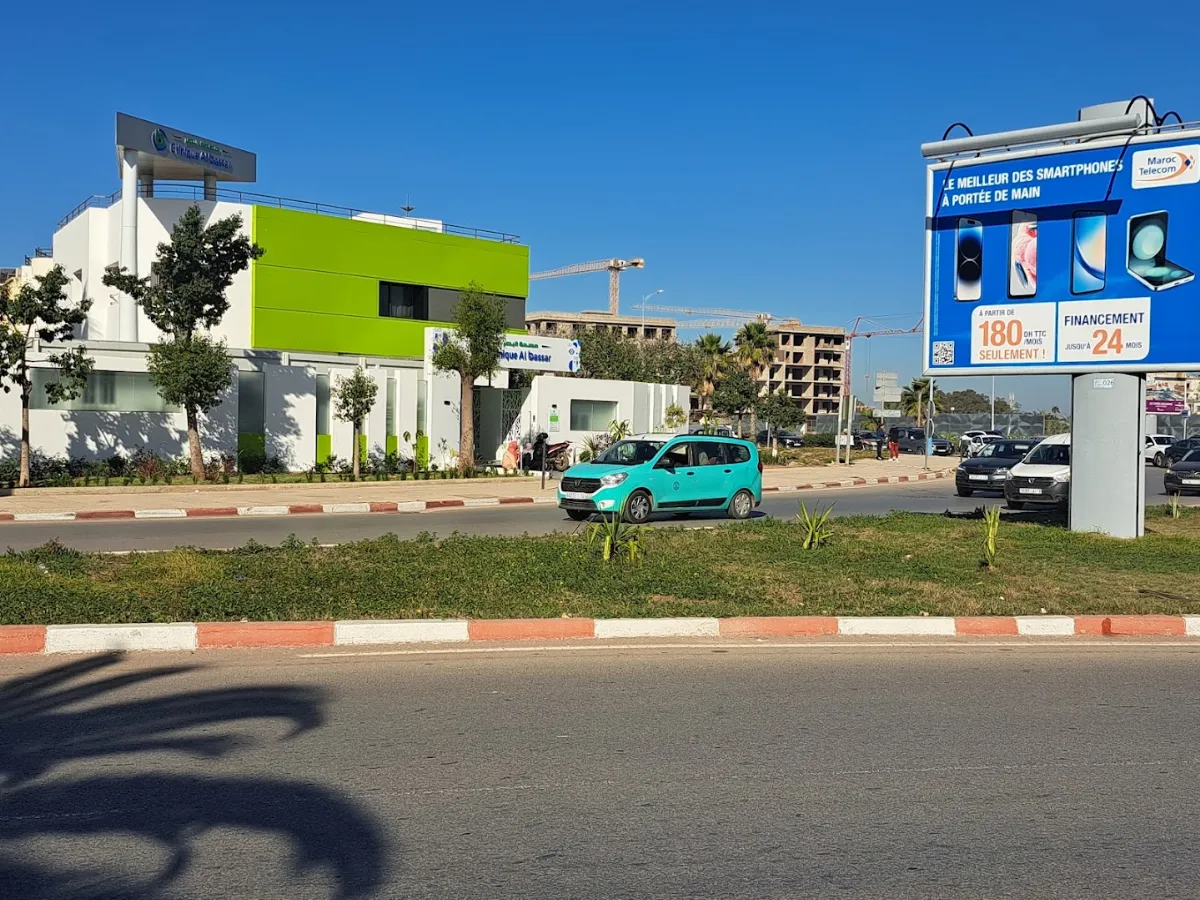 Clinique Al Bassar