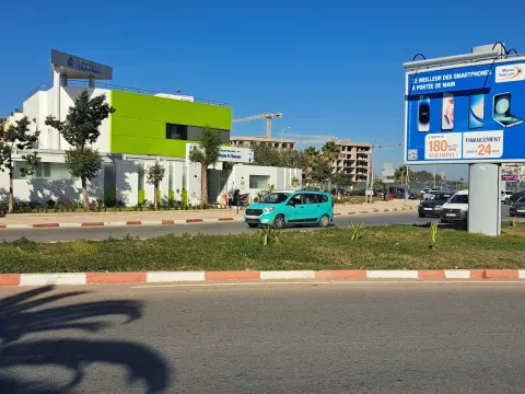 Clinique Al Bassar