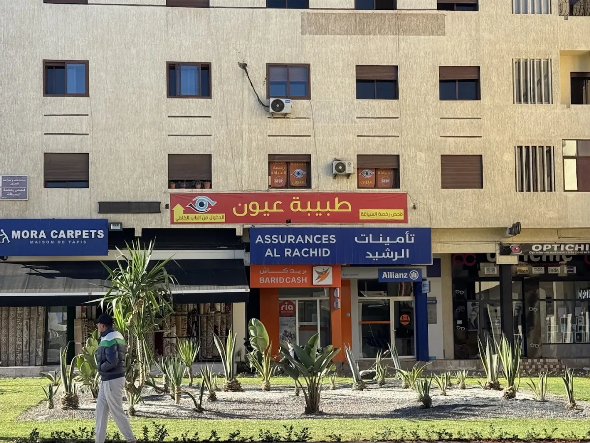 عيادة طب العيون د. حنان أوماد