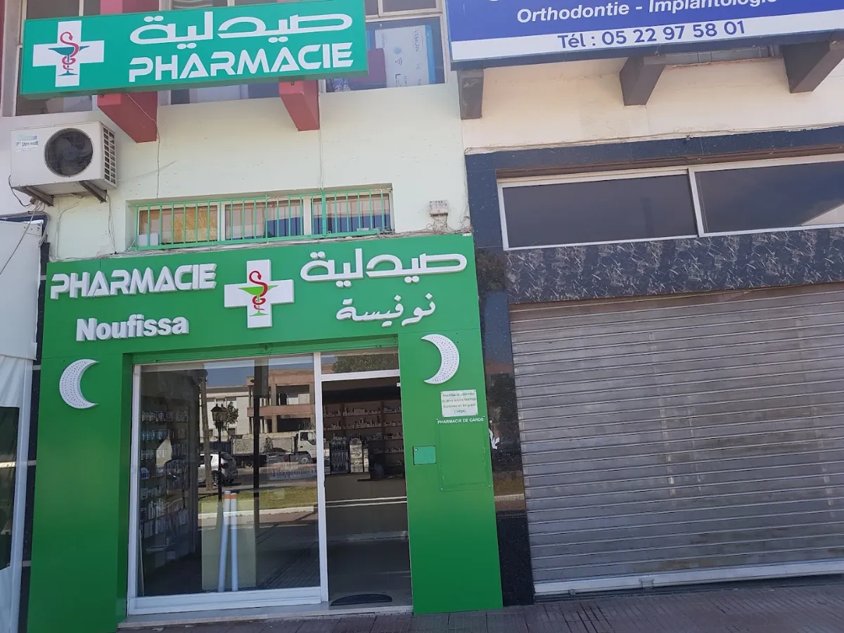 Pharmacie Noufissa Sidi Maarouf