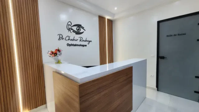 Cabinet d'ophtalmologie Dr Chahir Roukaya