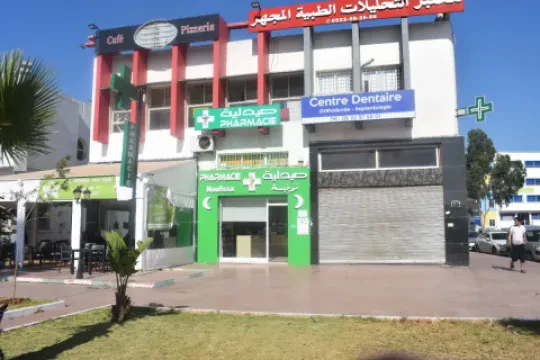 Pharmacie Noufissa Sidi Maarouf