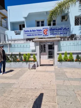 Centre de Rein Fedala - Pr Zahiri Khalid