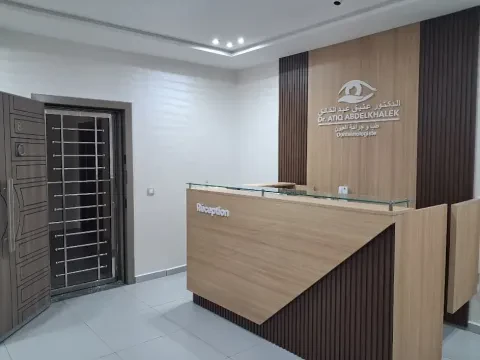 Dr Atiq Abdelkhalek - Ophtalmologue