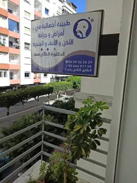 Dr Souad Nagui