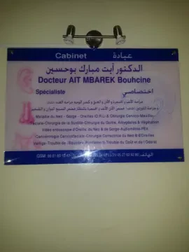 Dr Ait Mbarek Bouhcine — Cabinet ORL