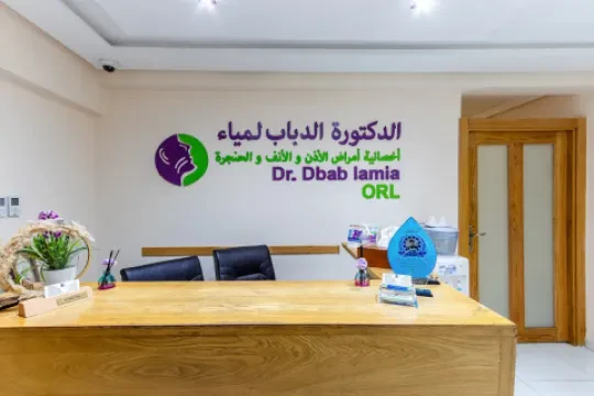 Dr Lamia Dbab — Oto-rhino-laryngologiste