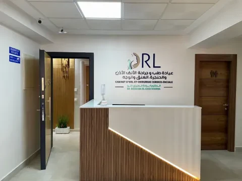 Dr Dounia Berrada El Azizi, Oto-rhino-laryngologiste