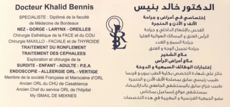 Dr Khalid Bennis, Centre ORL
