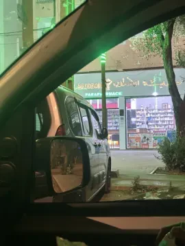 Pharmacie El Haddaoui