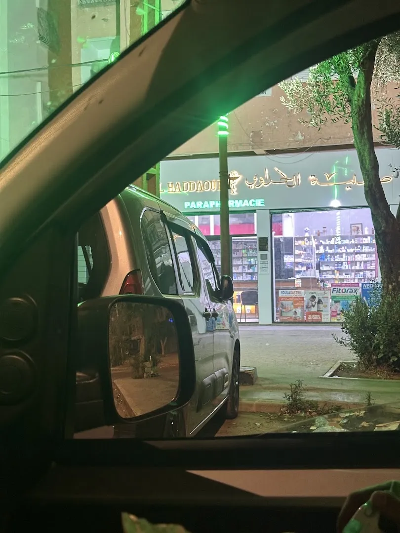 Pharmacie El Haddaoui