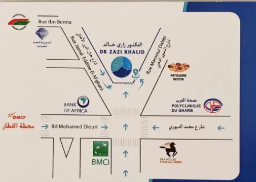 د. الزازي خالد — طبيب الأنف والأذن والحنجرة