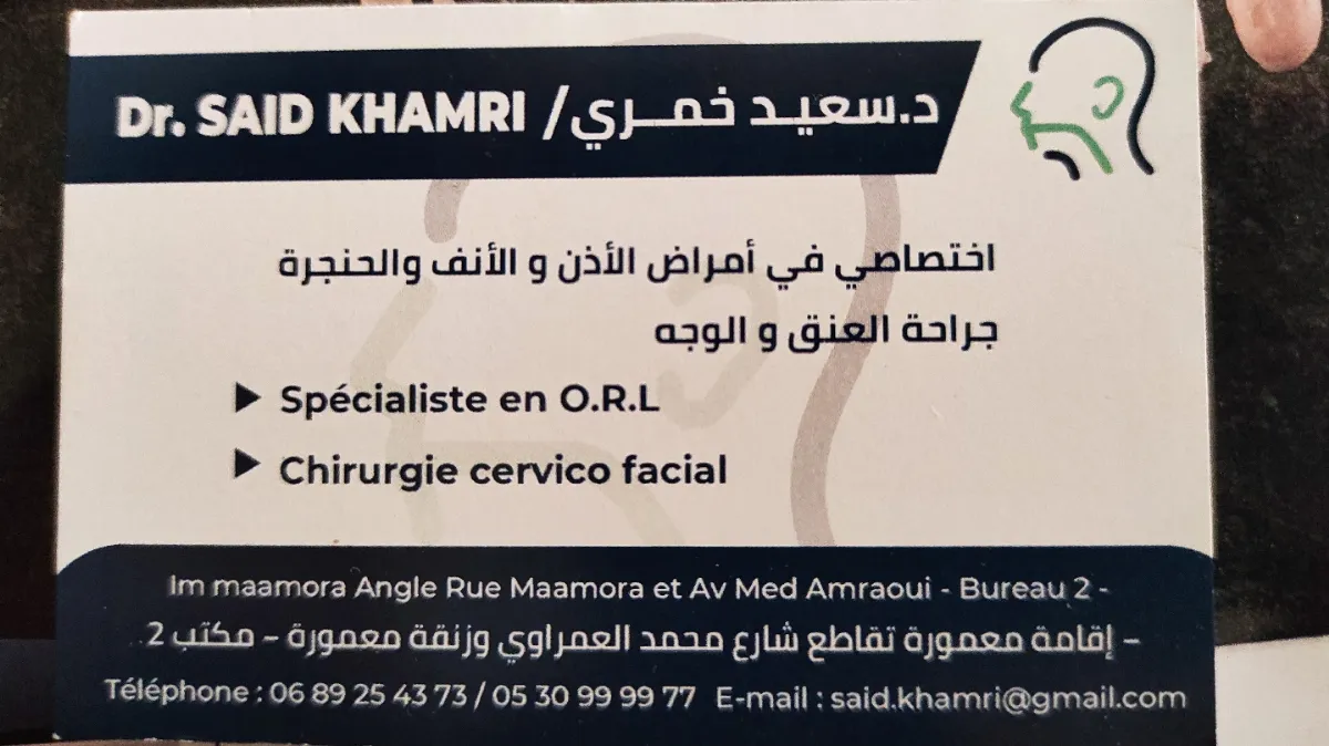 Cabinet ORL Dr Khamri Said