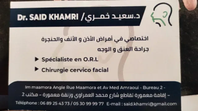 Cabinet ORL Dr Khamri Said