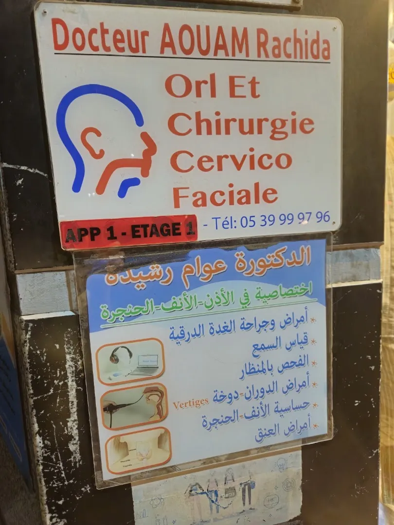 Dr Rachida Ouam - Oto-rhino-laryngologiste