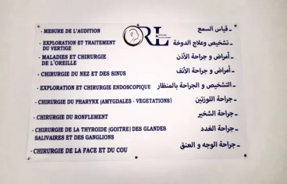 Dr Omar Maqboub - Oto-rhino-laryngologiste