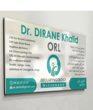د. ديران ك. — طبيب الأنف والأذن والحنجرة