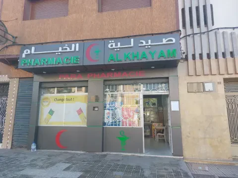Pharmacie Al Ahram