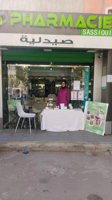 Pharmacie et Parapharmacie Newton