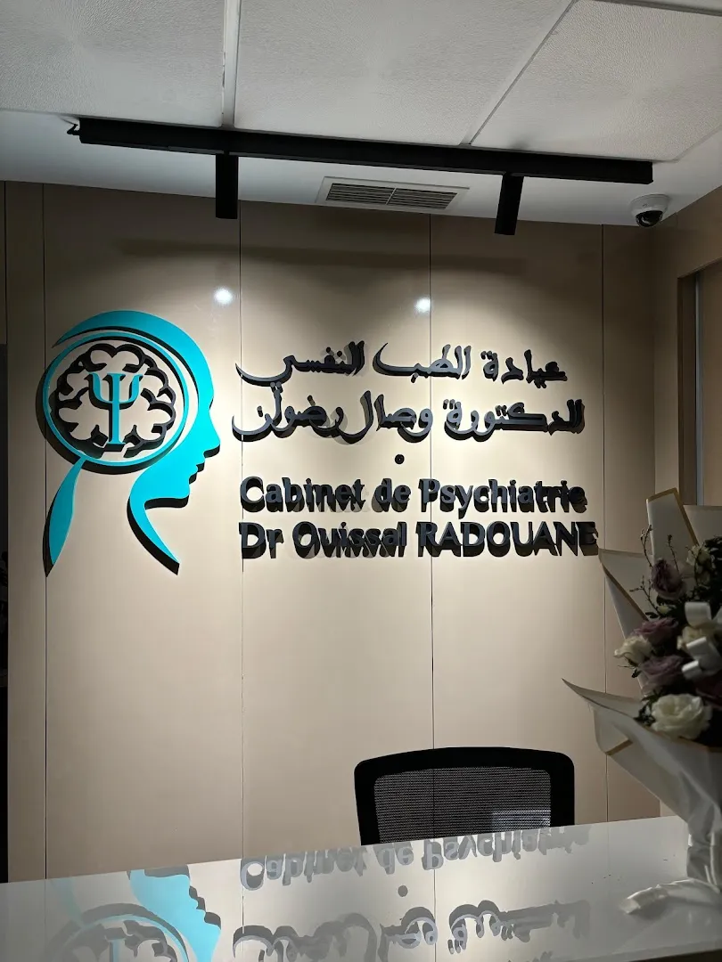 Dr Ouissal Radouane, Psychiatre