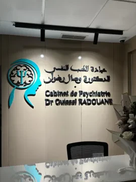 Dr Ouissal Radouane, Psychiatre