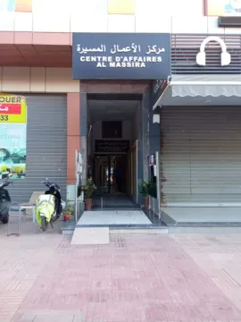 Cabinet de Psychiatrie Dr. Abdelaziz El Mouddene