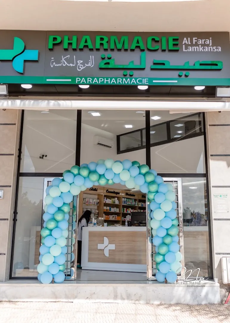 Pharmacie Alfaraj Lamkansa