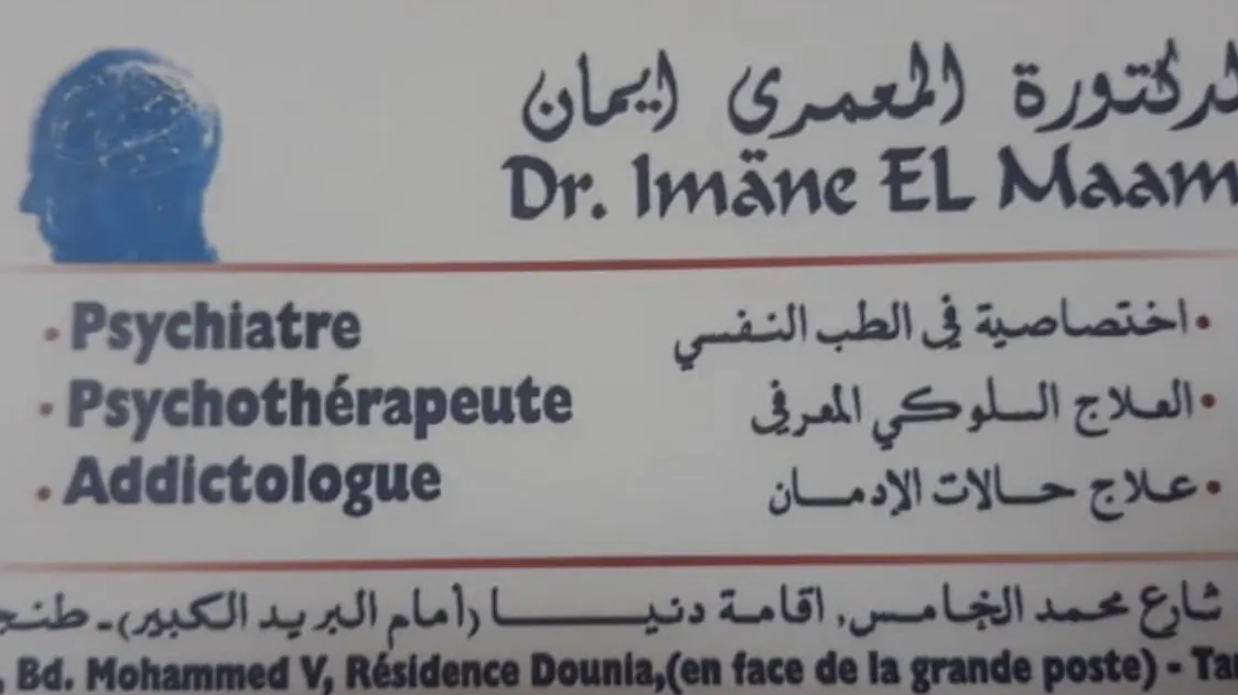 Dr. Imane El Maamri