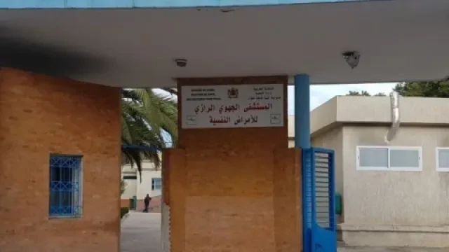Hôpital Arrazi, Service de psychologie