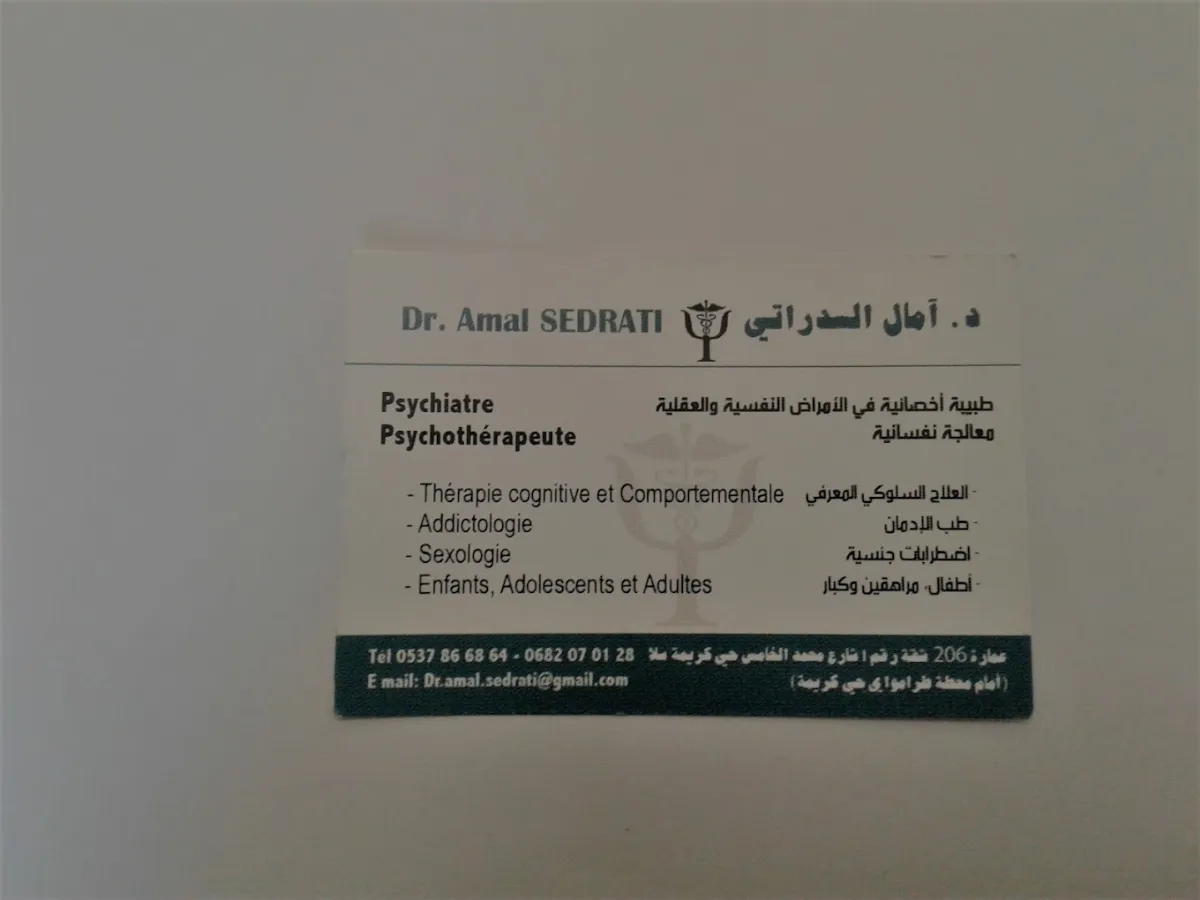 Cabinet de Psychiatrie Dr Amal Sedrati