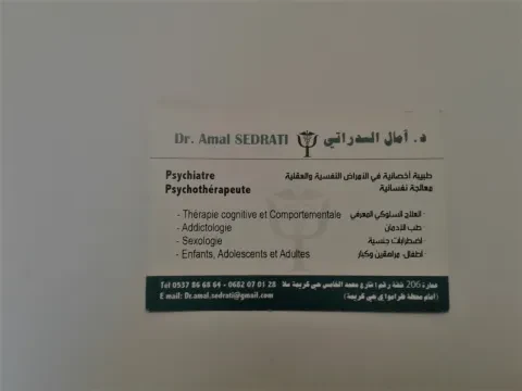 Cabinet de Psychiatrie Dr Amal Sedrati