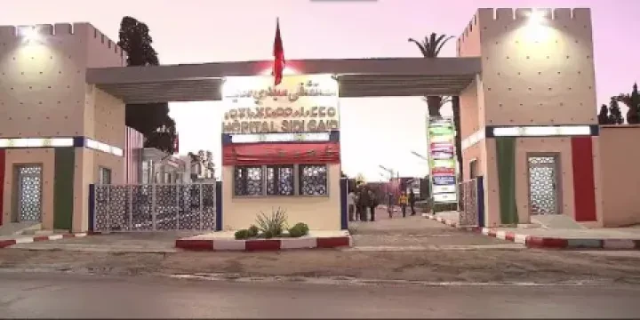 Hôpital Militaire Moulay Ismail
