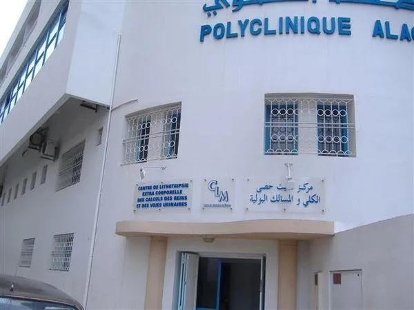 Polyclinique Alaoui