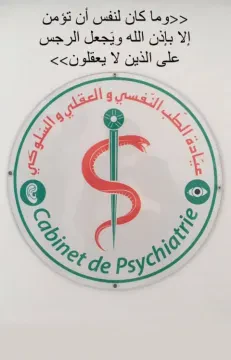 Dr. Abdenbi Khemiesse