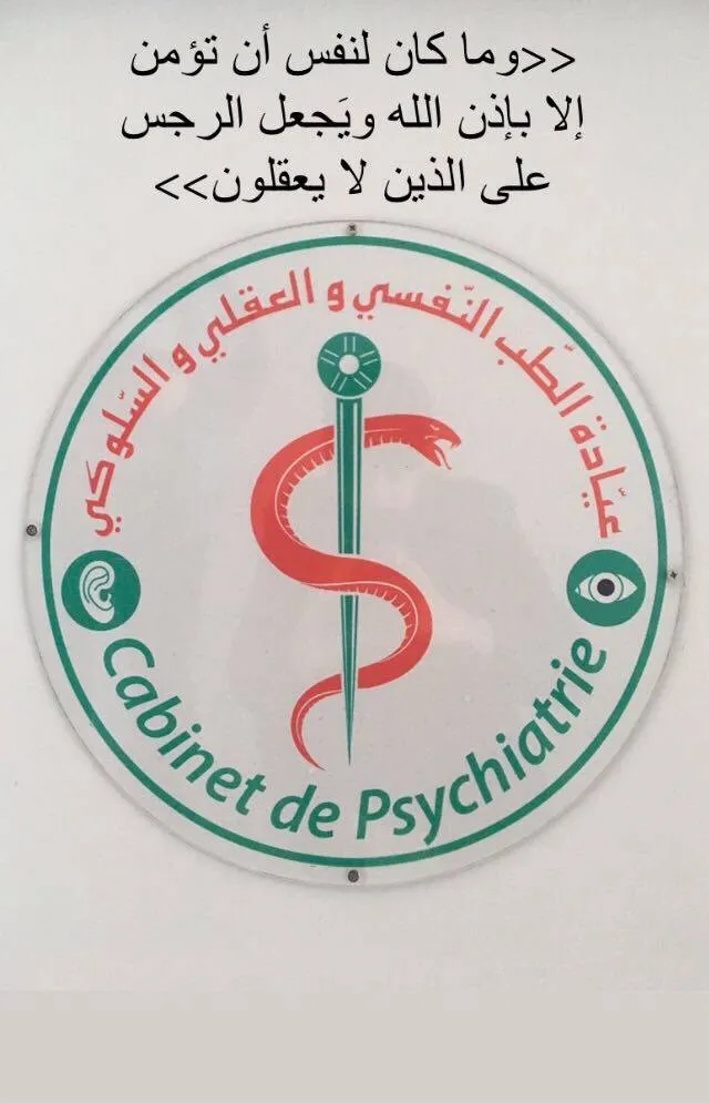 Dr. Abdenbi Khemiesse