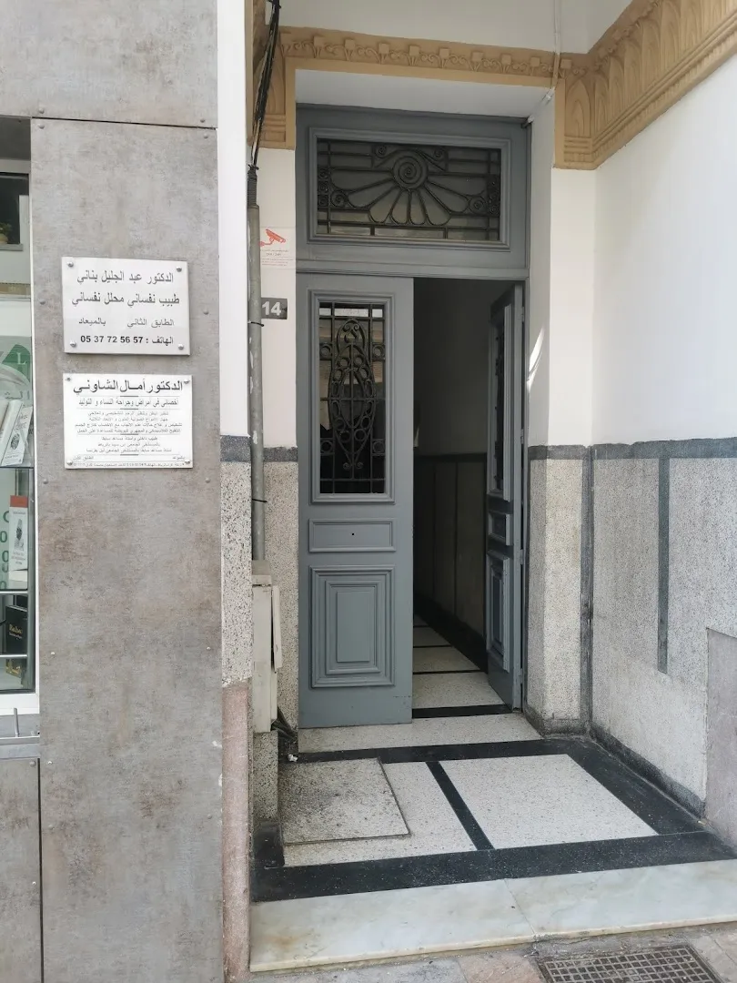 Dr Bennani Abdeljalil — Psychiatre