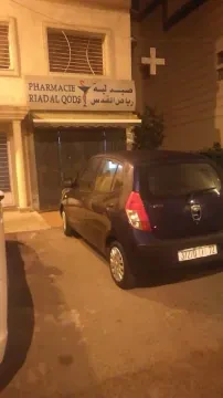 Pharmacie Riad Al Qods