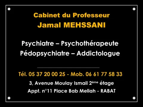 Professeur Jamal Mehssani