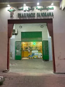 Pharmacie Panorama