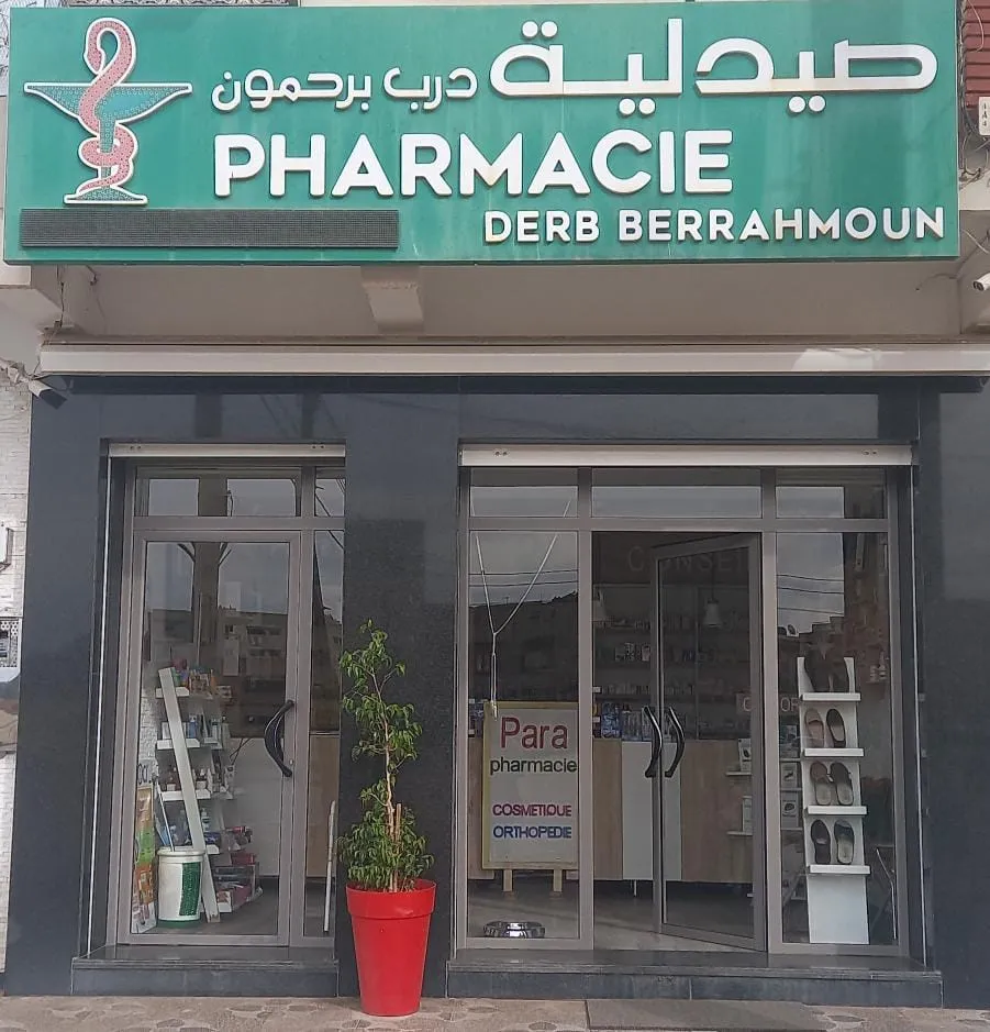 Pharmacie Derb Berahmoun
