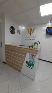 Dr Omar Najjaati, Dr Mustapha Laiymani — Psychiatres