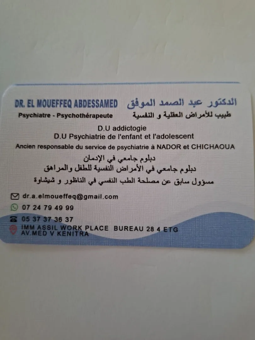 Dr Abdessamed El Moueffeq, Psychiatre et Psychothérapeute