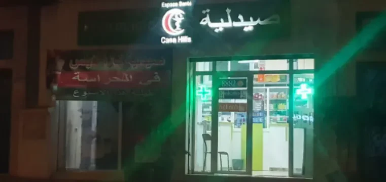 Pharmacie Casa Hills