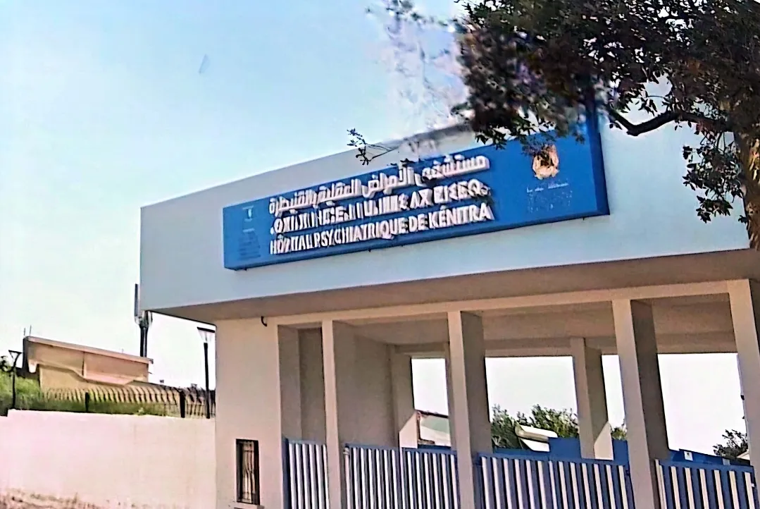 Hôpital de psychiatrie