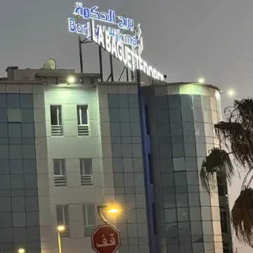 Cabinet de Psychiatrie Dr Soukaina Taky Eddine