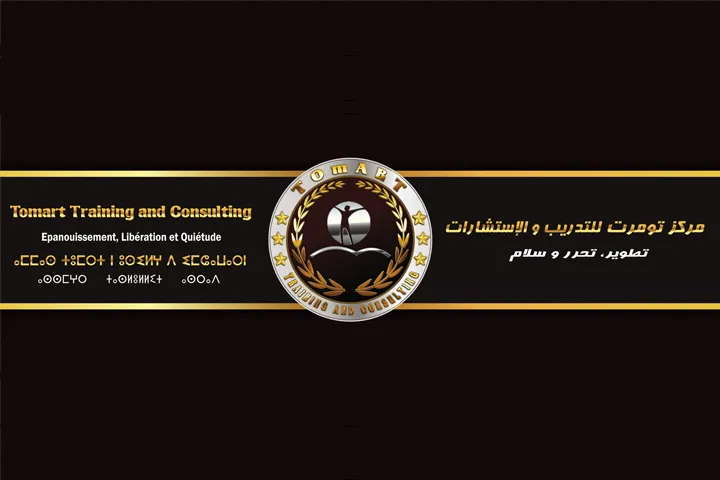 Psychologue à Agadir