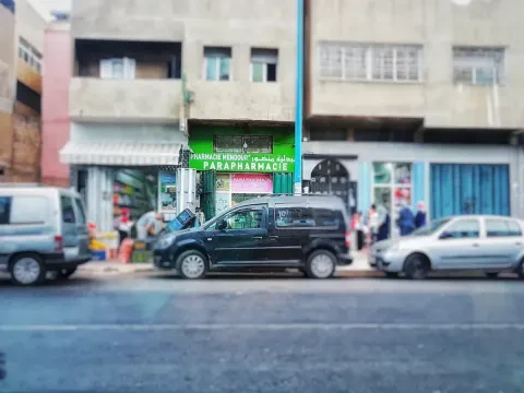 Pharmacie Mandour