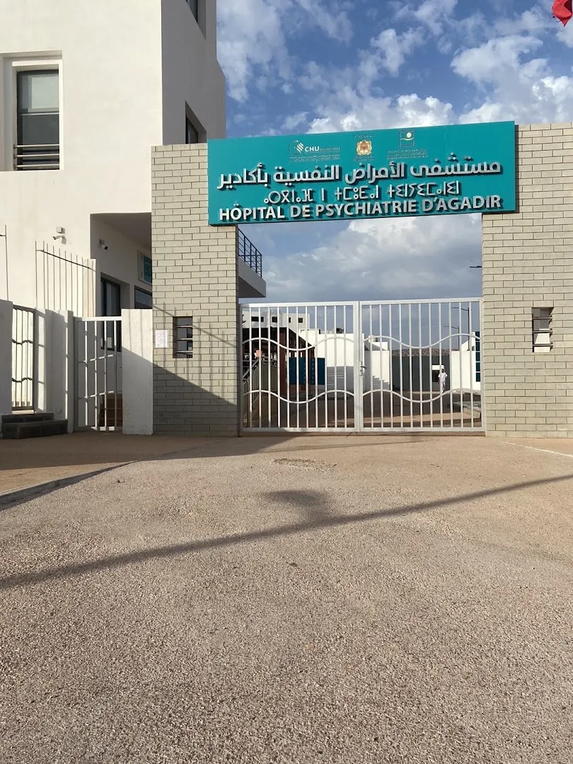 مستشفى الأمراض العقلية والنفسية